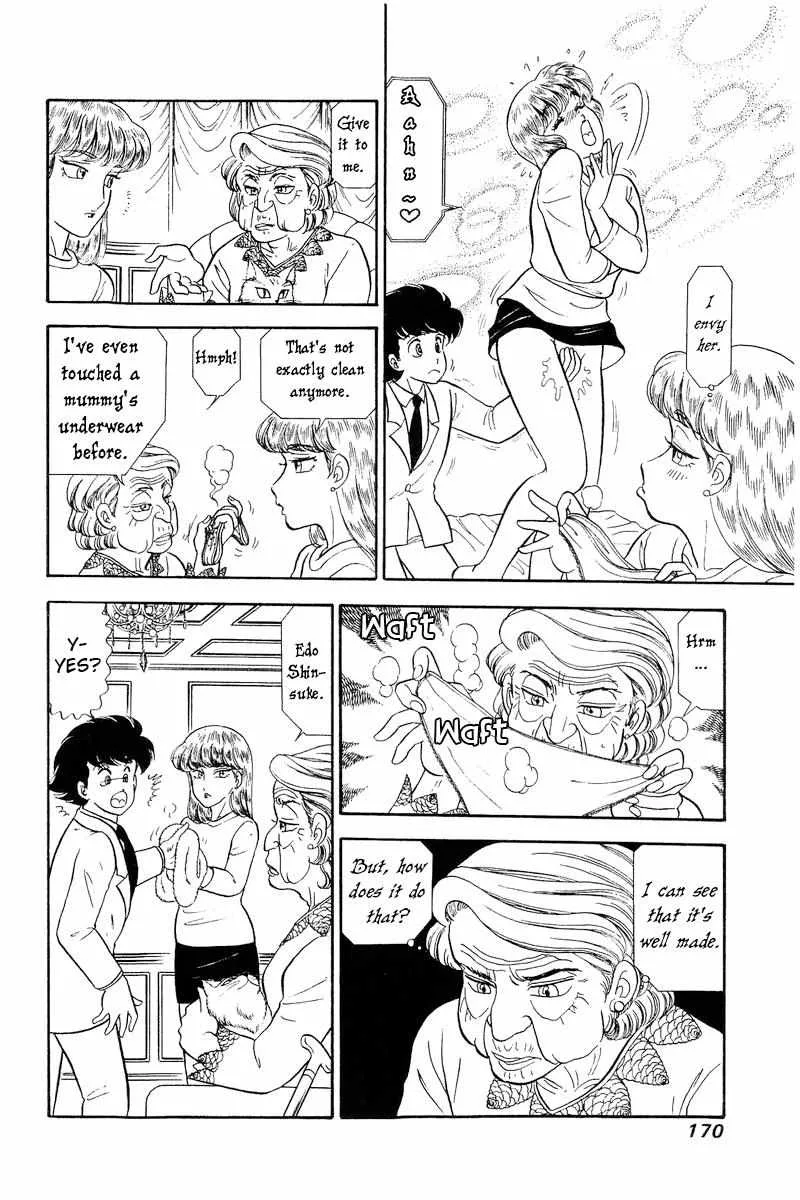 Read Amai Seikatsu chapter 247 image 7 on Lezhin