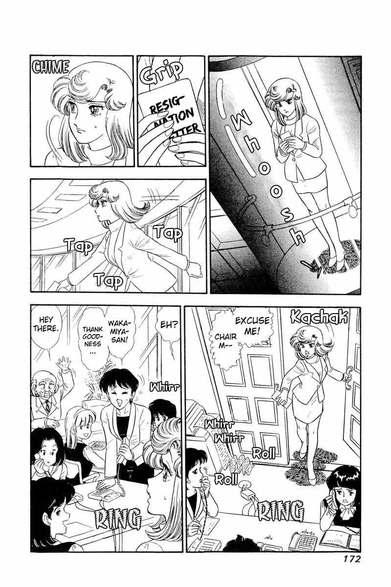 Read Amai Seikatsu chapter 247 image 9 on Lezhin