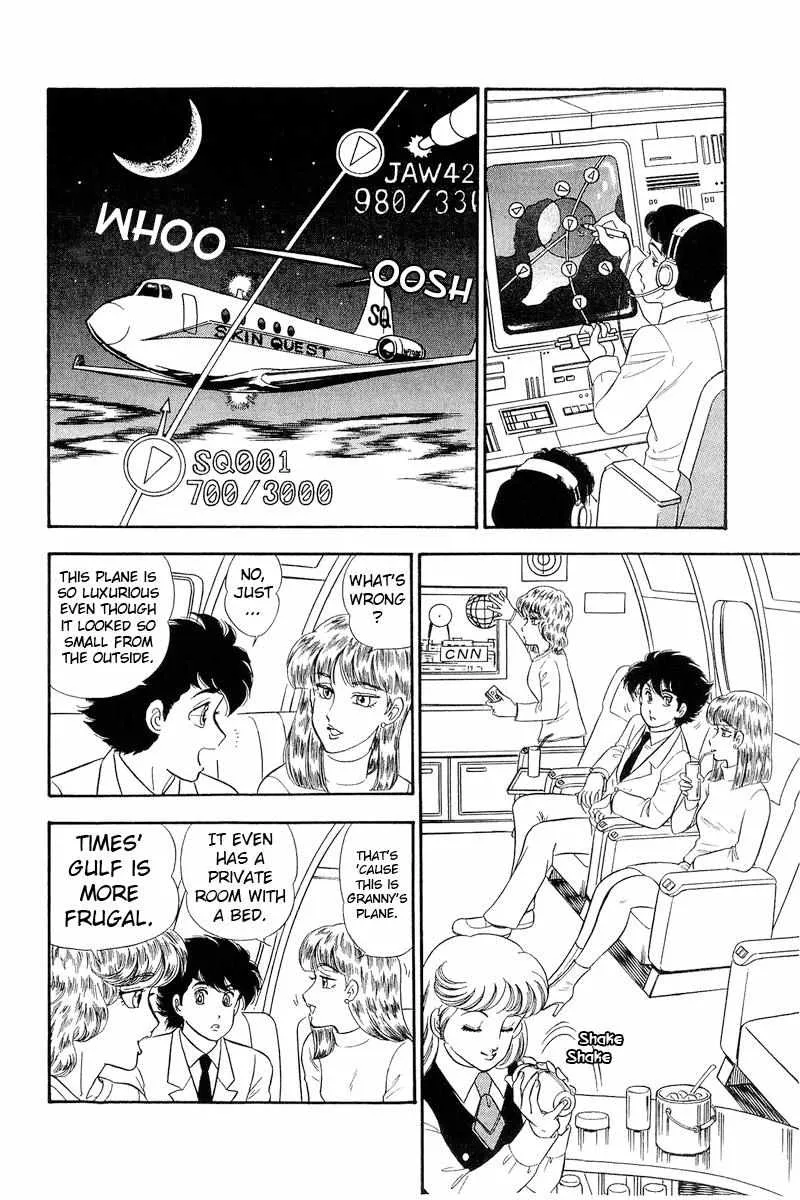 Read Amai Seikatsu chapter 249 image 12 on Lezhin