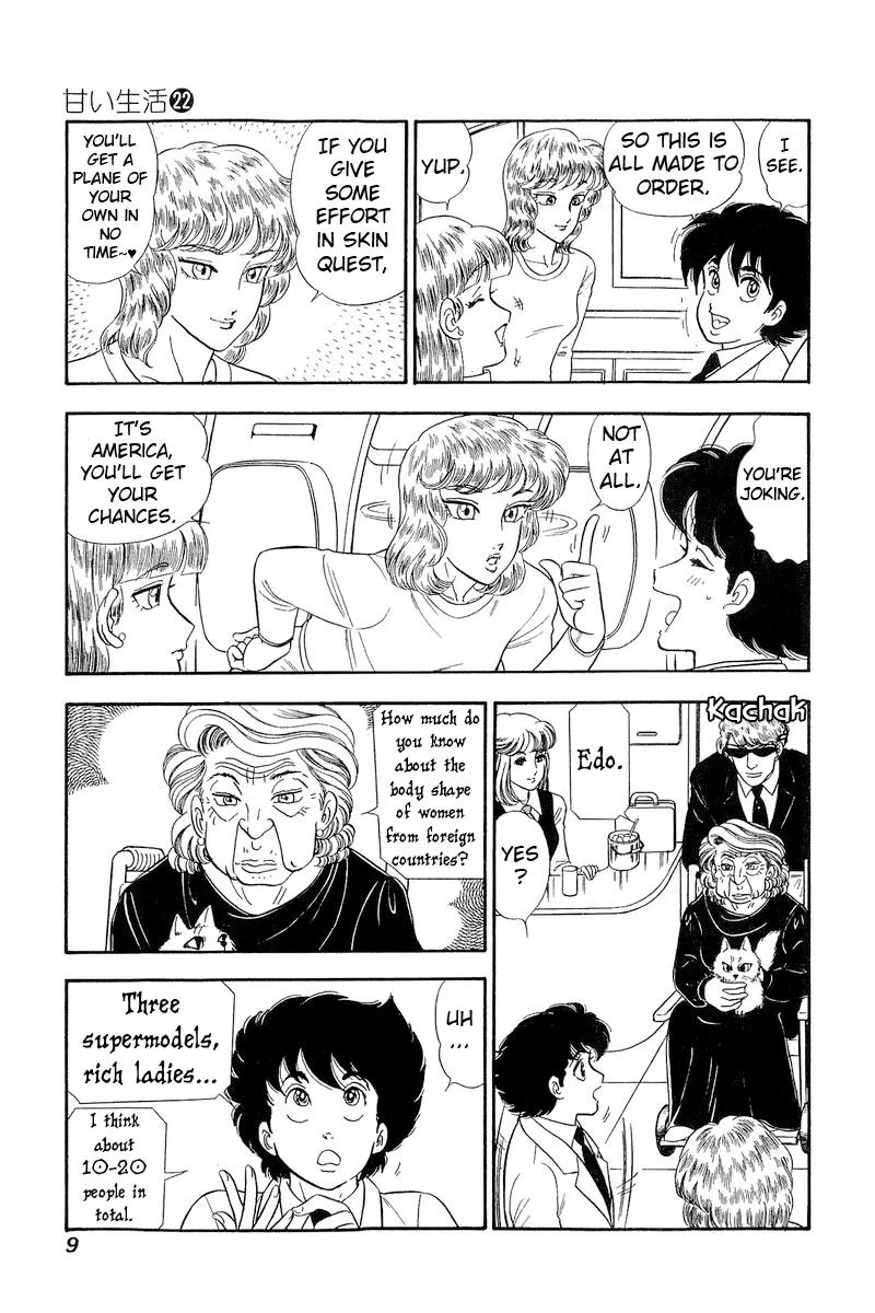 Read Amai Seikatsu chapter 249 image 13 on Lezhin