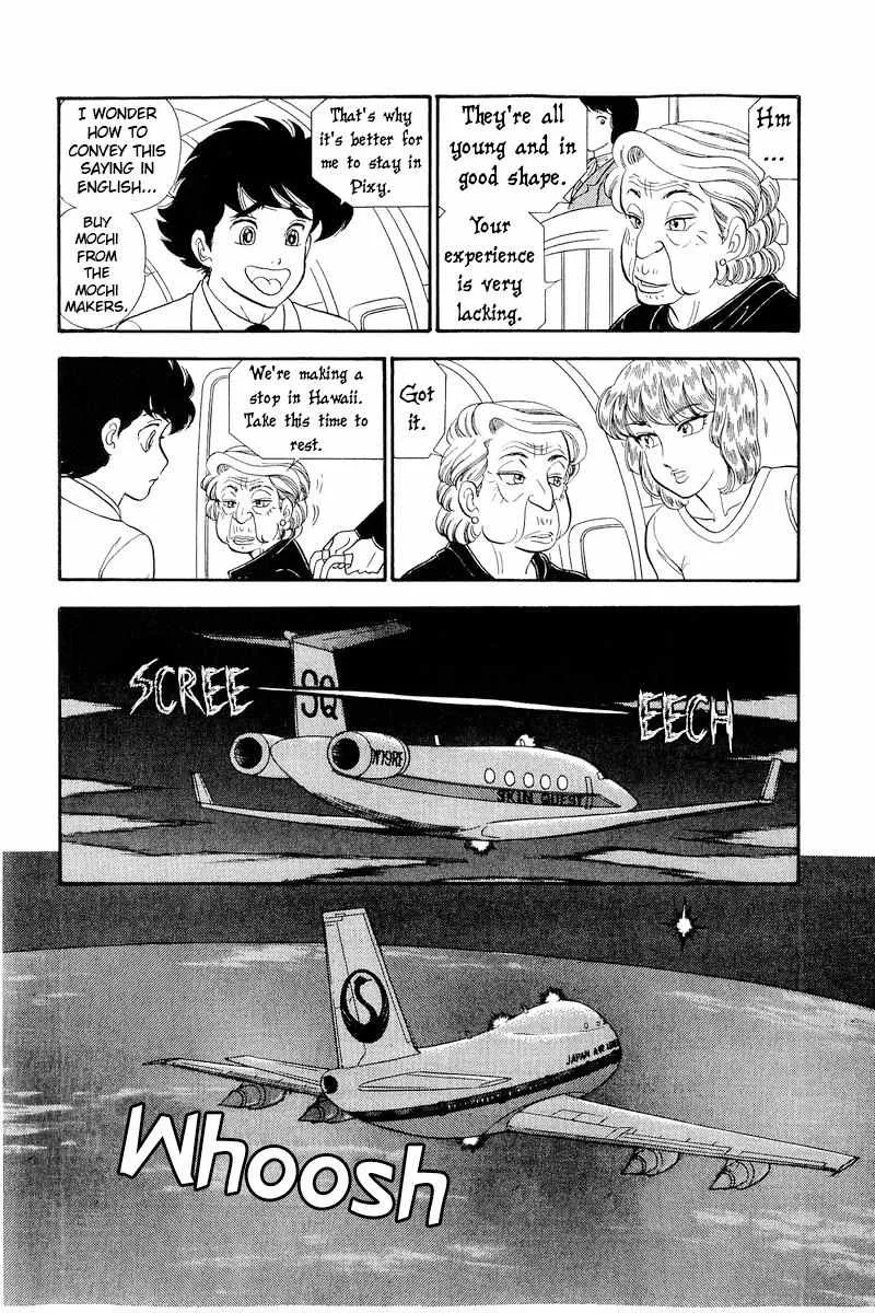 Read Amai Seikatsu chapter 249 image 14 on Lezhin