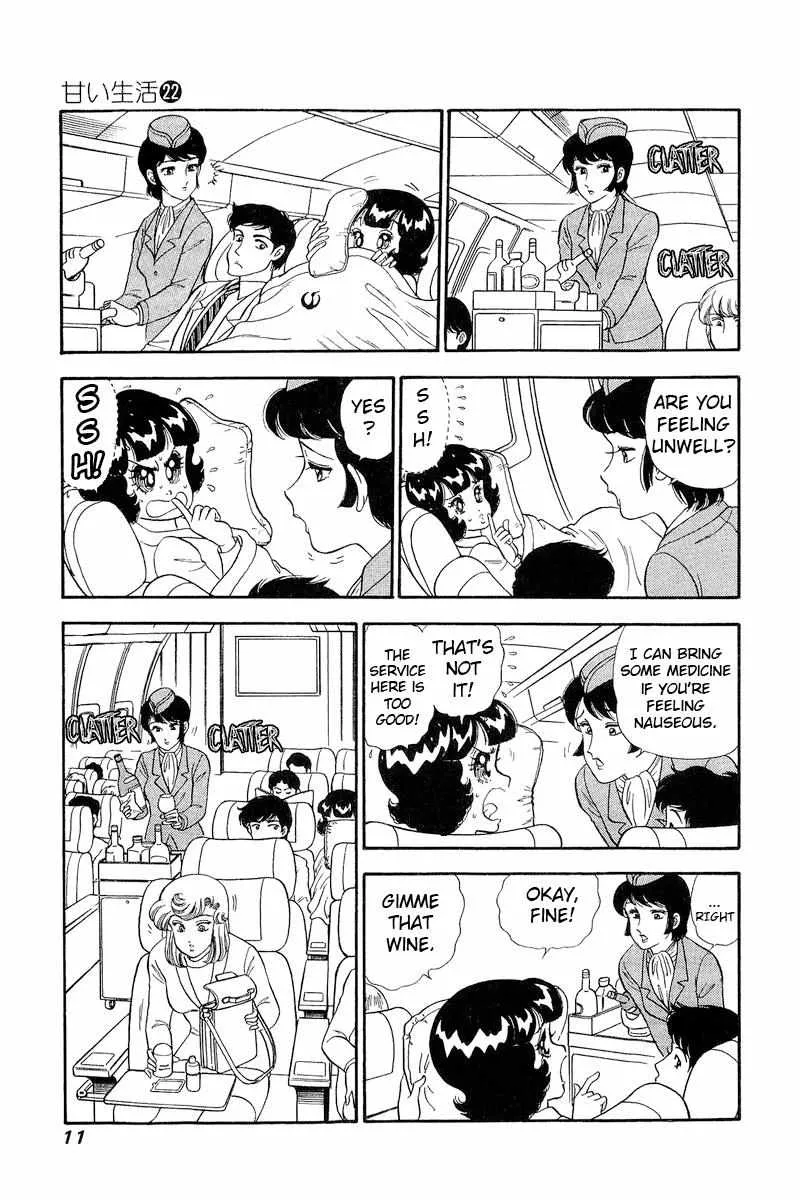 Read Amai Seikatsu chapter 249 image 15 on Lezhin