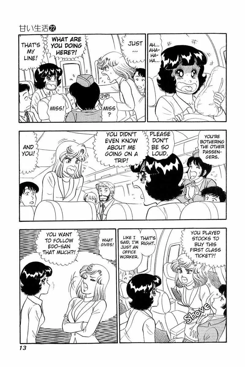 Read Amai Seikatsu chapter 249 image 17 on Lezhin