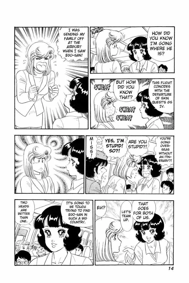 Read Amai Seikatsu chapter 249 image 18 on Lezhin