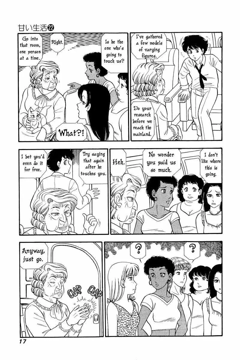 Read Amai Seikatsu chapter 249 image 21 on Lezhin