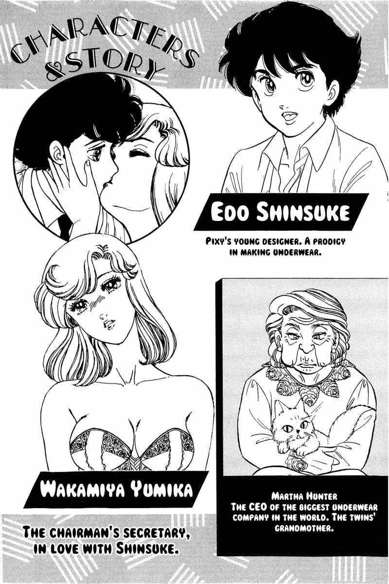 Read Amai Seikatsu chapter 249 image 8 on Lezhin