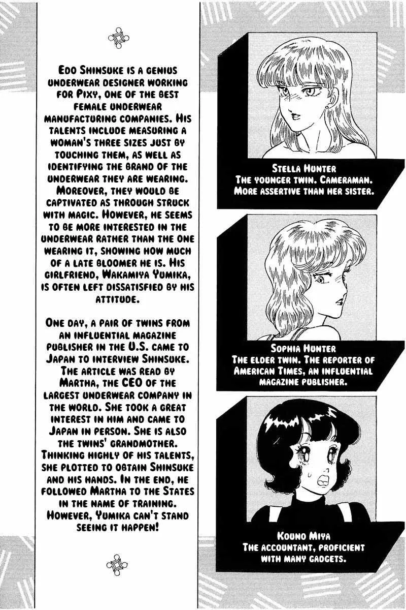 Read Amai Seikatsu chapter 249 image 9 on Lezhin