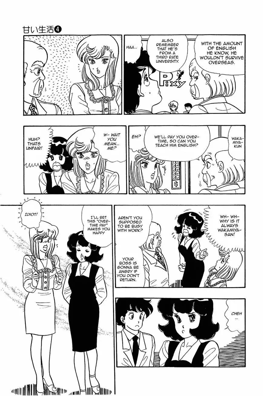 Read Amai Seikatsu chapter 25.99 image 6 on Lezhin