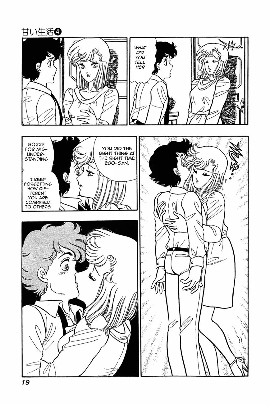 Read Amai Seikatsu chapter 25 image 16 on Lezhin