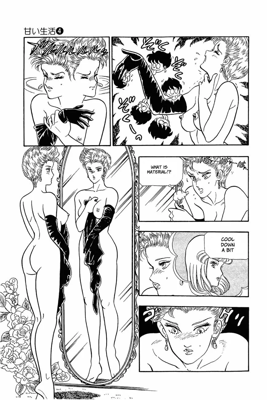Read Amai Seikatsu chapter 25 image 18 on Lezhin