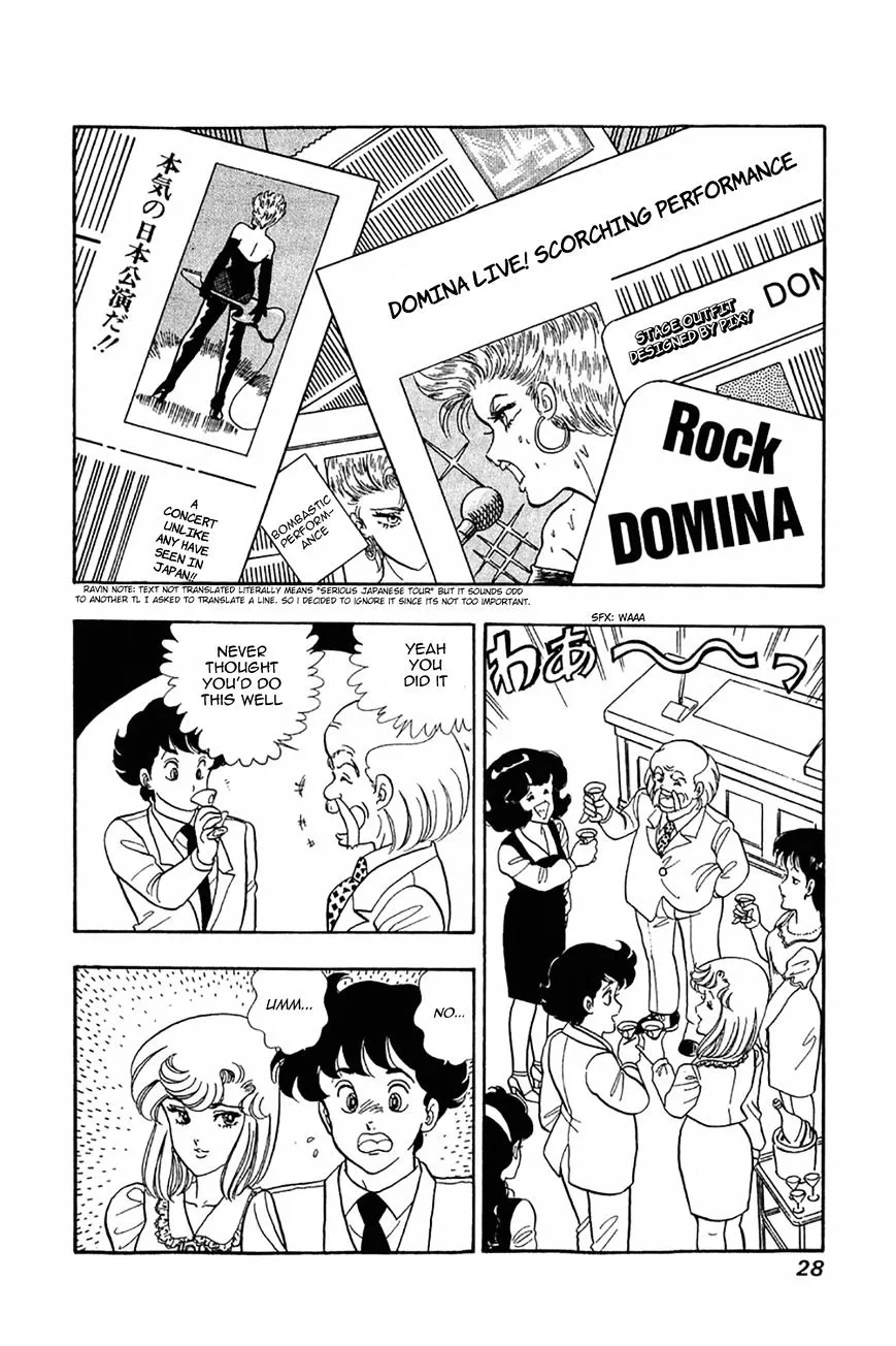 Read Amai Seikatsu chapter 25 image 24 on Lezhin