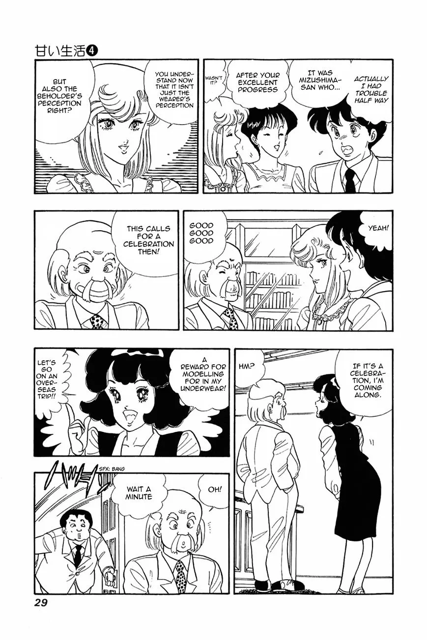 Read Amai Seikatsu chapter 25 image 25 on Lezhin
