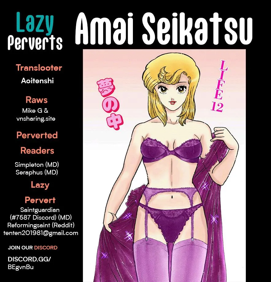 Read Amai Seikatsu chapter 250 image 0 on Lezhin