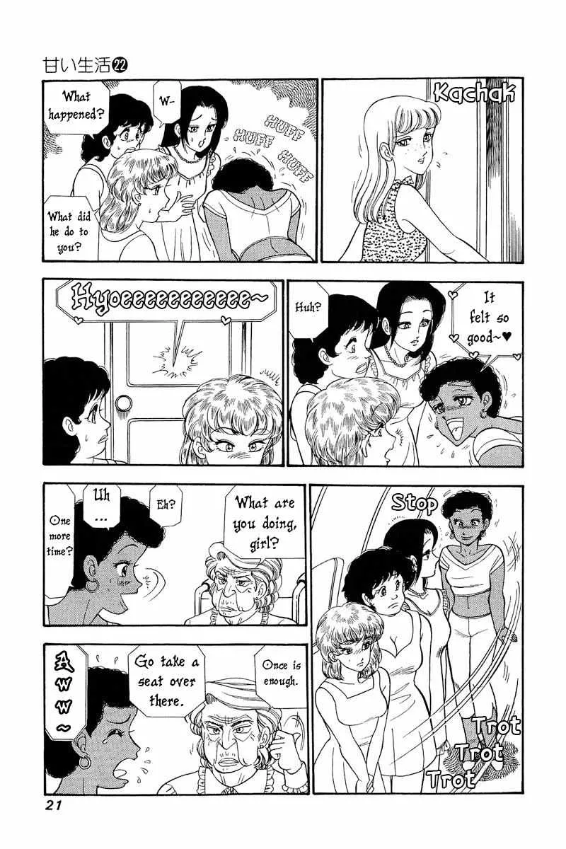 Read Amai Seikatsu chapter 250 image 3 on Lezhin