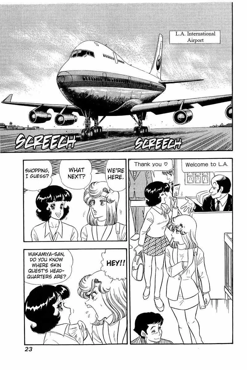 Read Amai Seikatsu chapter 250 image 5 on Lezhin