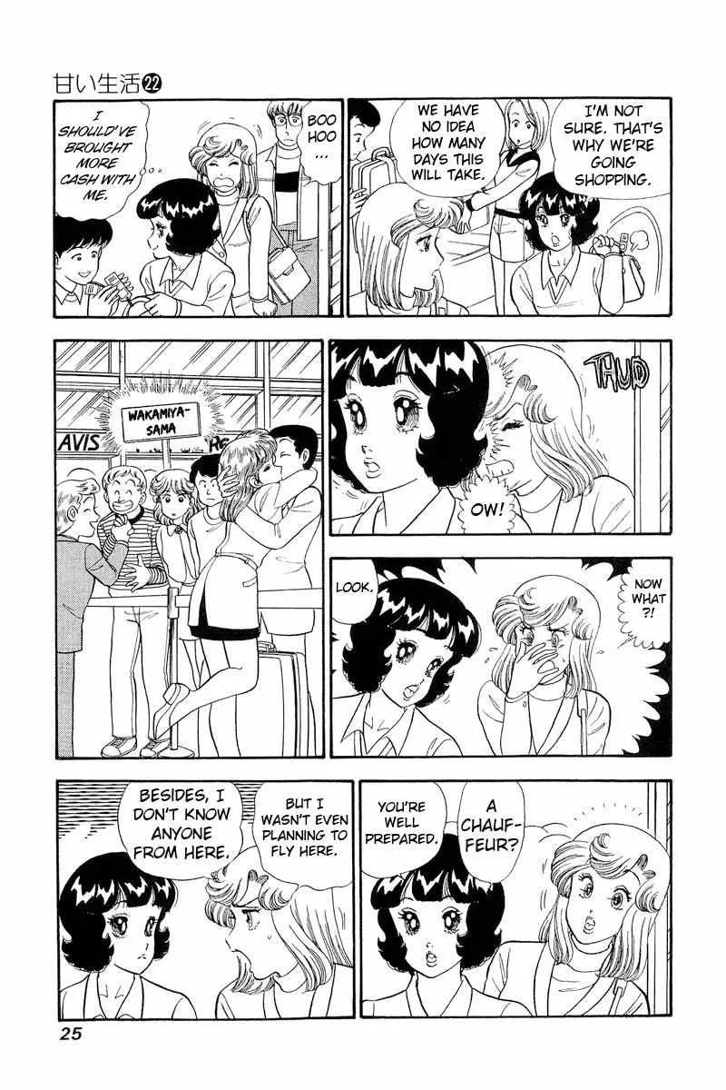 Read Amai Seikatsu chapter 250 image 7 on Lezhin