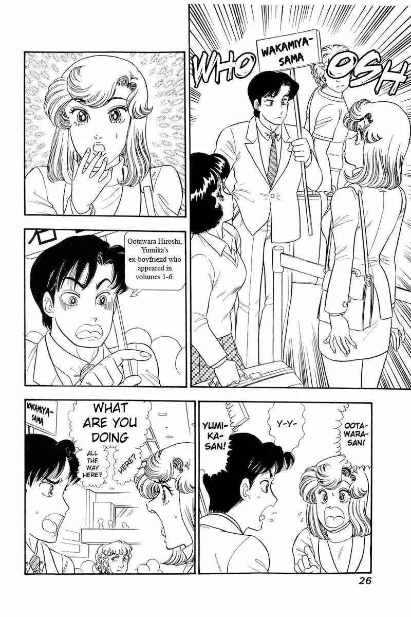 Read Amai Seikatsu chapter 250 image 8 on Lezhin