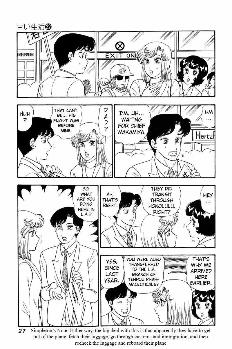 Read Amai Seikatsu chapter 250 image 9 on Lezhin
