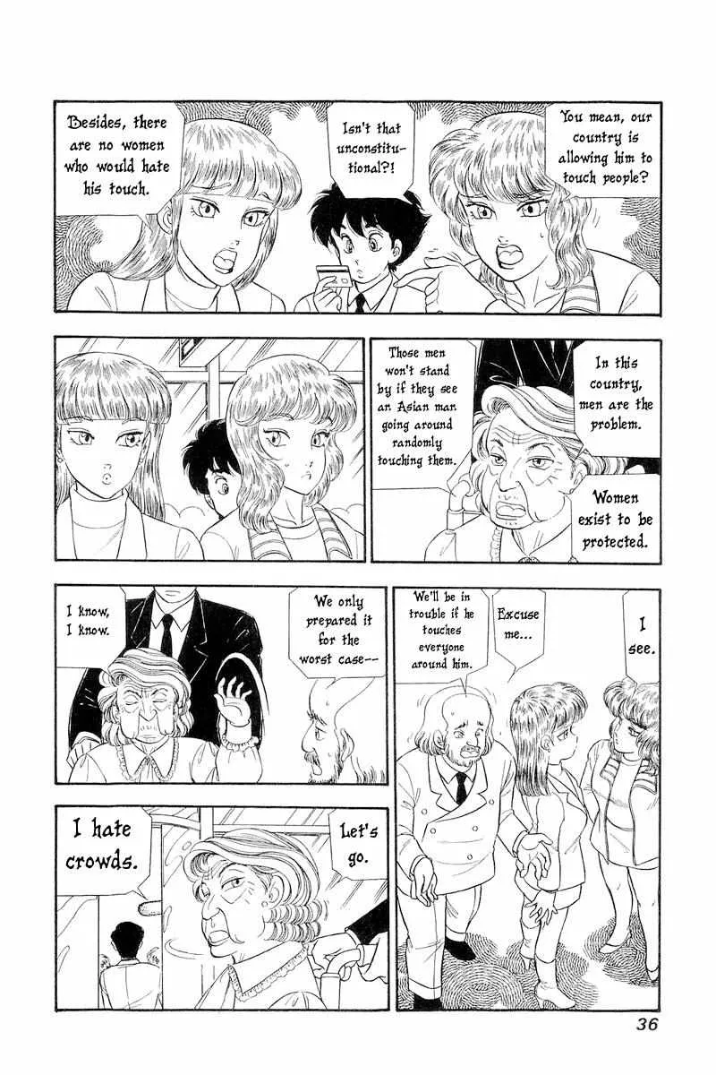 Read Amai Seikatsu chapter 251 image 2 on Lezhin