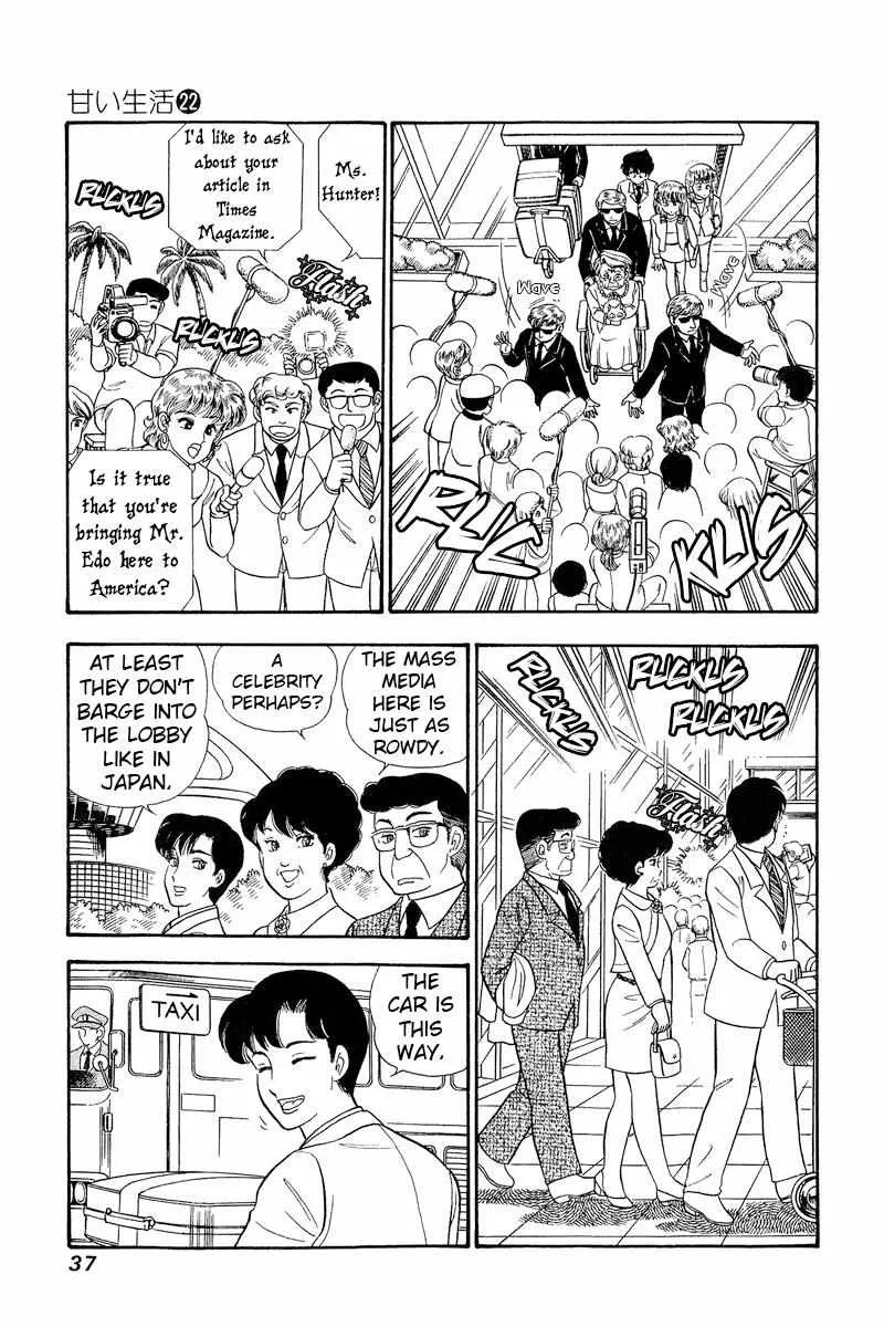 Read Amai Seikatsu chapter 251 image 3 on Lezhin