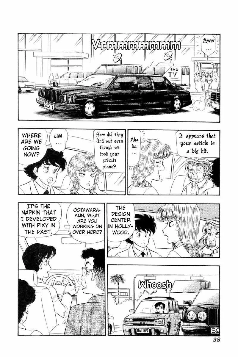 Read Amai Seikatsu chapter 251 image 4 on Lezhin