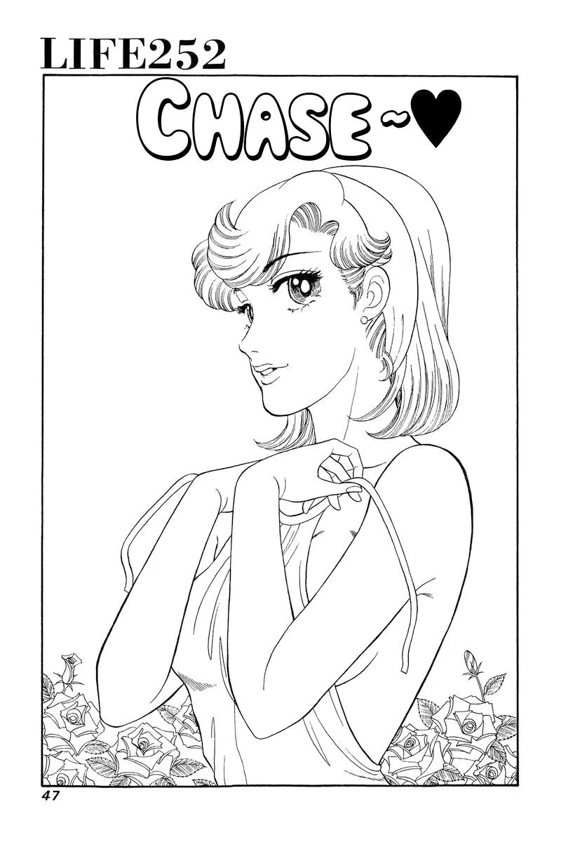 Read Amai Seikatsu chapter 252 image 1 on Lezhin