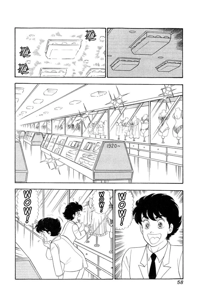 Read Amai Seikatsu chapter 252 image 12 on Lezhin