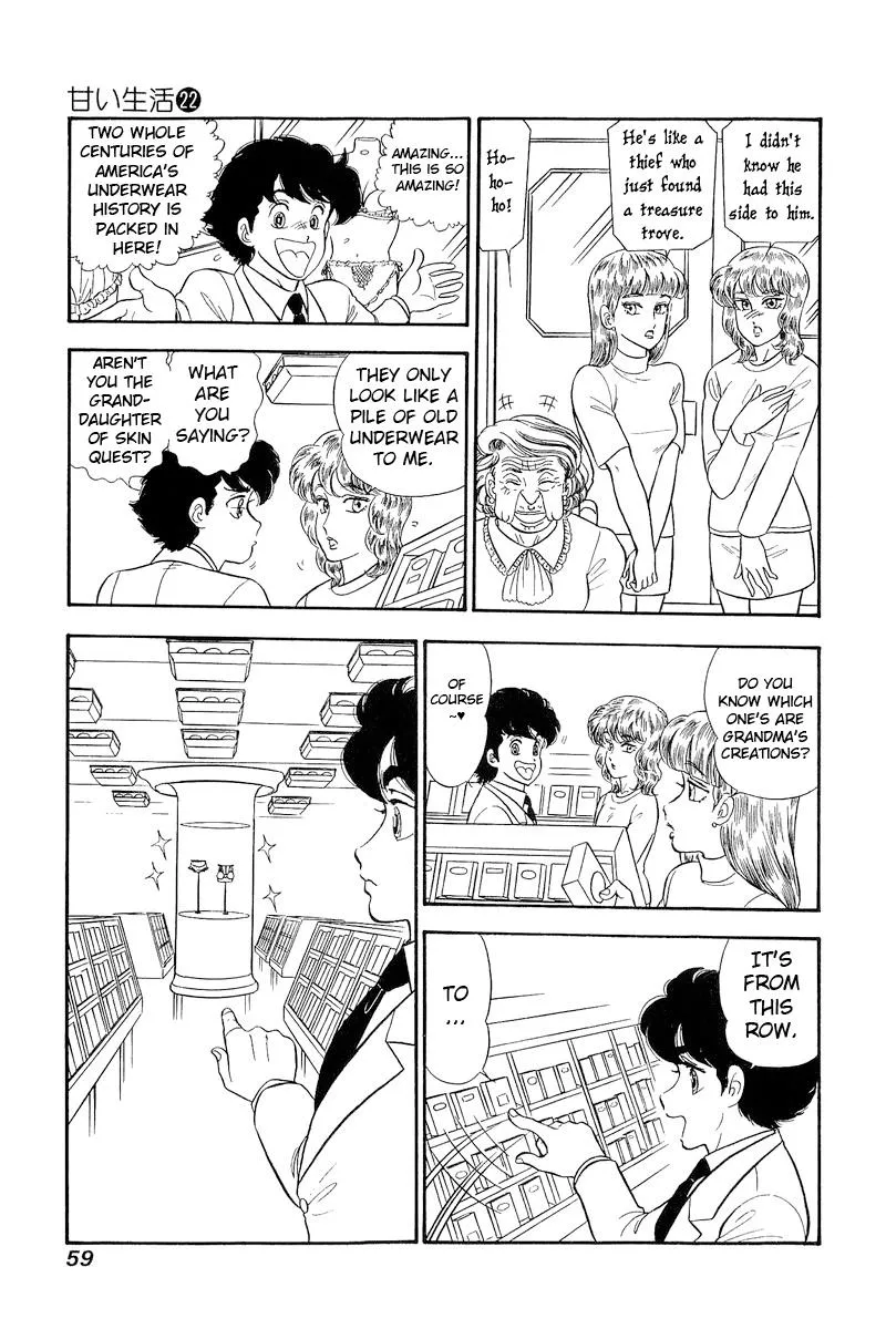 Read Amai Seikatsu chapter 252 image 13 on Lezhin