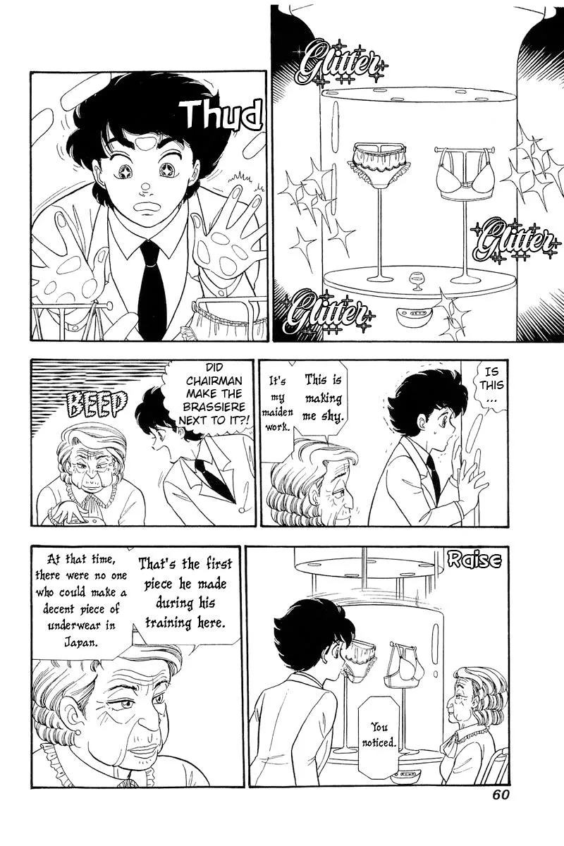 Read Amai Seikatsu chapter 252 image 14 on Lezhin