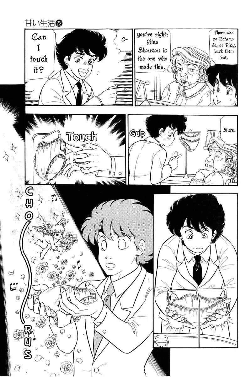 Read Amai Seikatsu chapter 252 image 15 on Lezhin