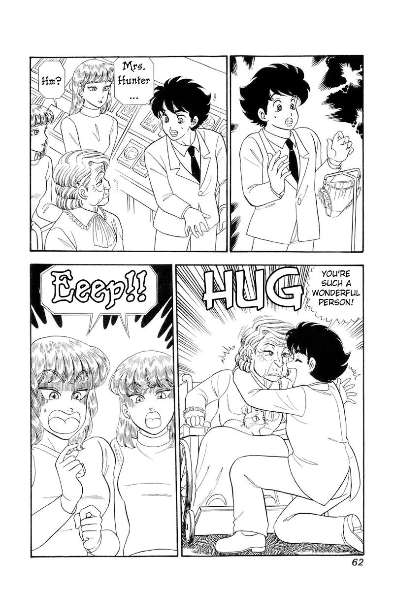 Read Amai Seikatsu chapter 252 image 16 on Lezhin