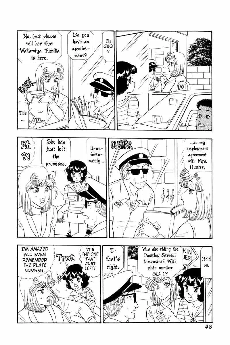 Read Amai Seikatsu chapter 252 image 2 on Lezhin