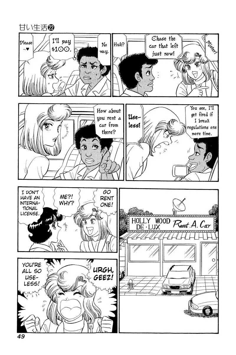 Read Amai Seikatsu chapter 252 image 3 on Lezhin