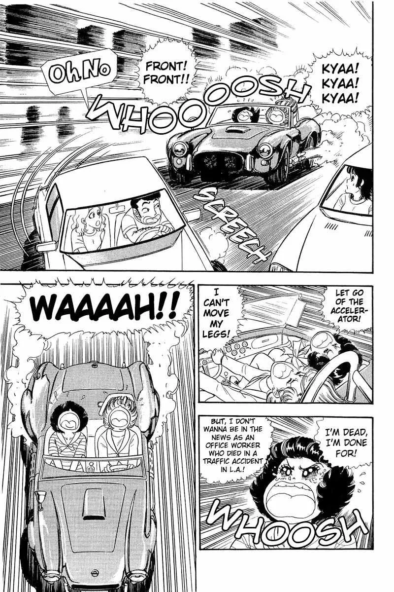 Read Amai Seikatsu chapter 252 image 7 on Lezhin