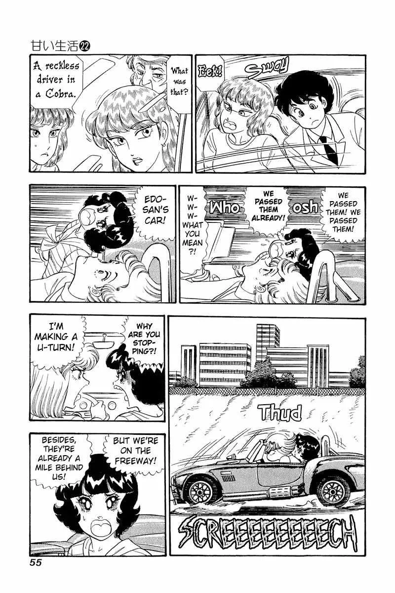 Read Amai Seikatsu chapter 252 image 9 on Lezhin