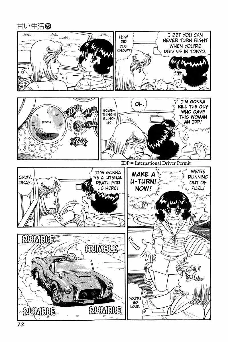 Read Amai Seikatsu chapter 253 image 11 on Lezhin