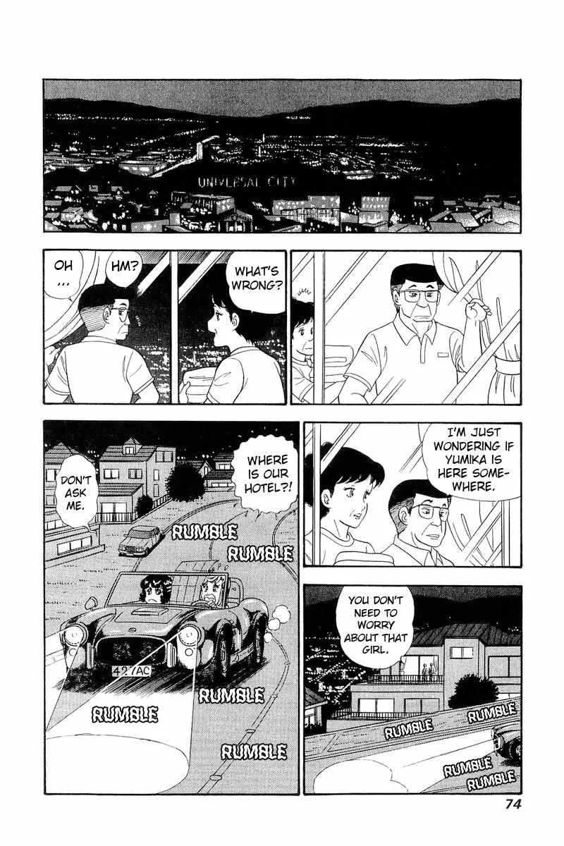 Read Amai Seikatsu chapter 253 image 12 on Lezhin