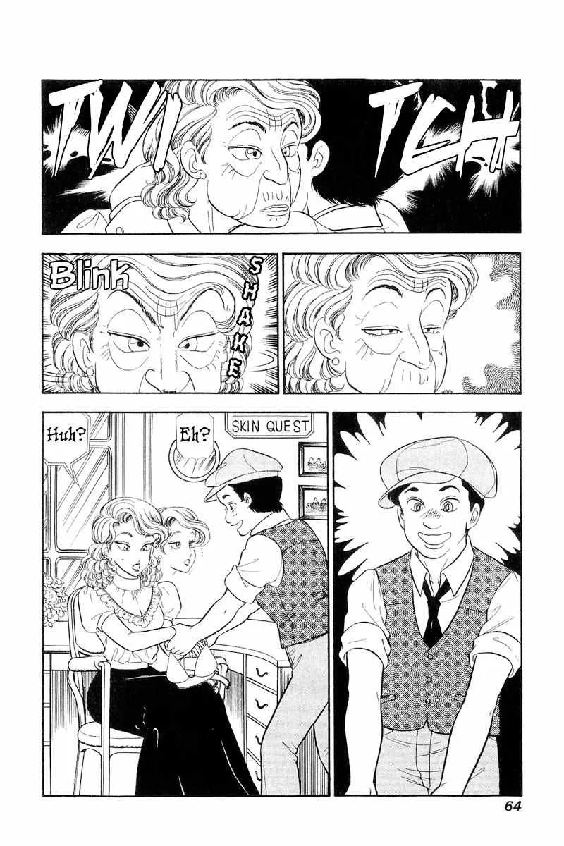 Read Amai Seikatsu chapter 253 image 2 on Lezhin