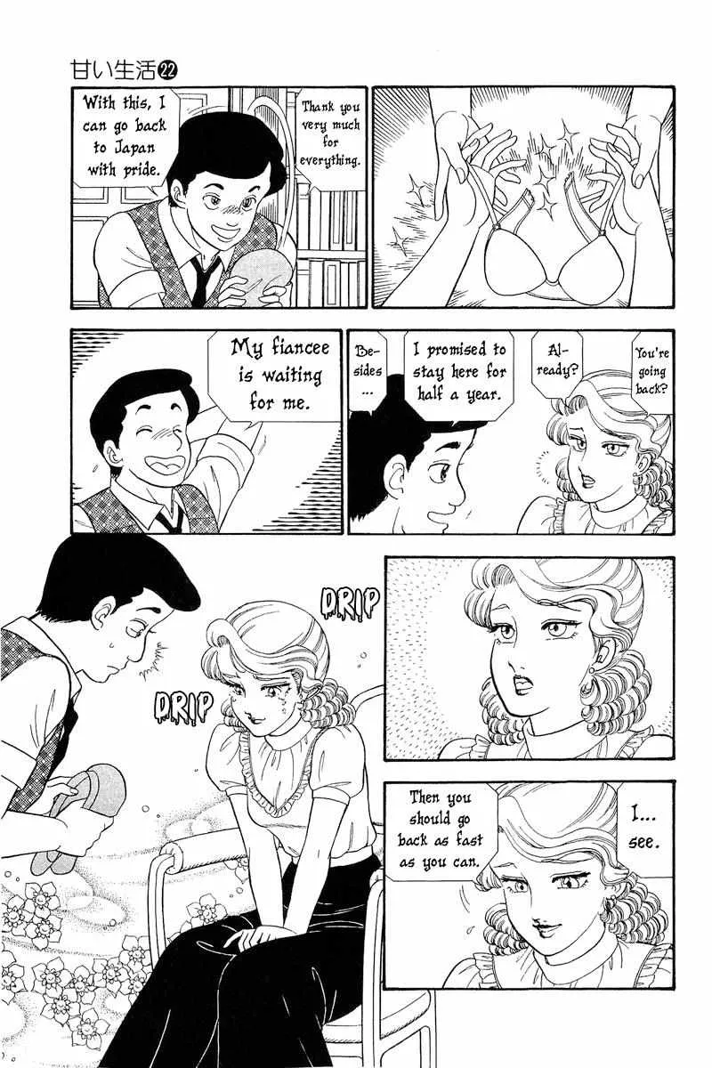 Read Amai Seikatsu chapter 253 image 3 on Lezhin