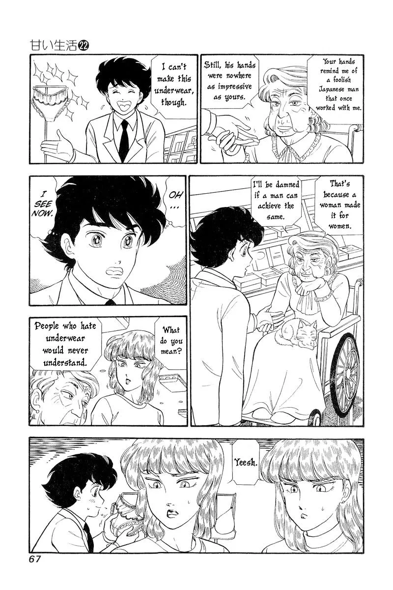 Read Amai Seikatsu chapter 253 image 5 on Lezhin