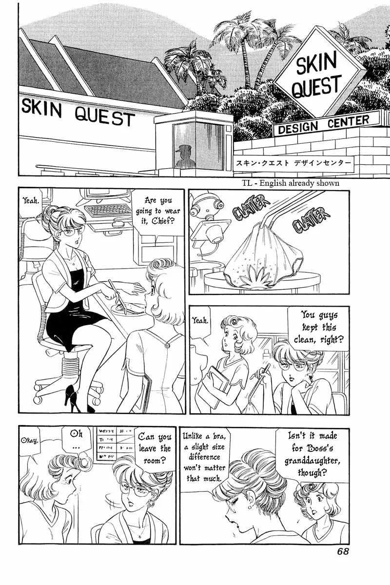 Read Amai Seikatsu chapter 253 image 6 on Lezhin