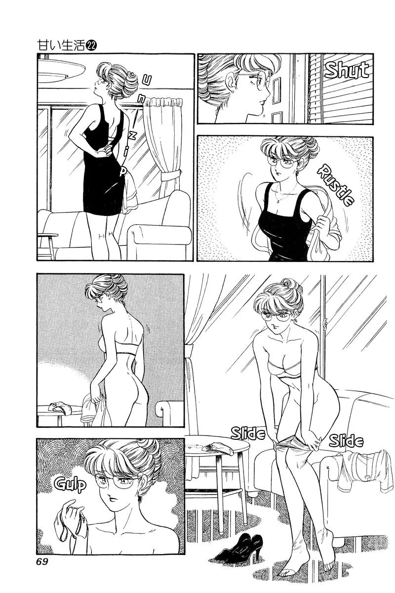 Read Amai Seikatsu chapter 253 image 7 on Lezhin