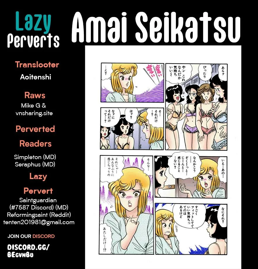 Read Amai Seikatsu chapter 254 image 1 on Lezhin