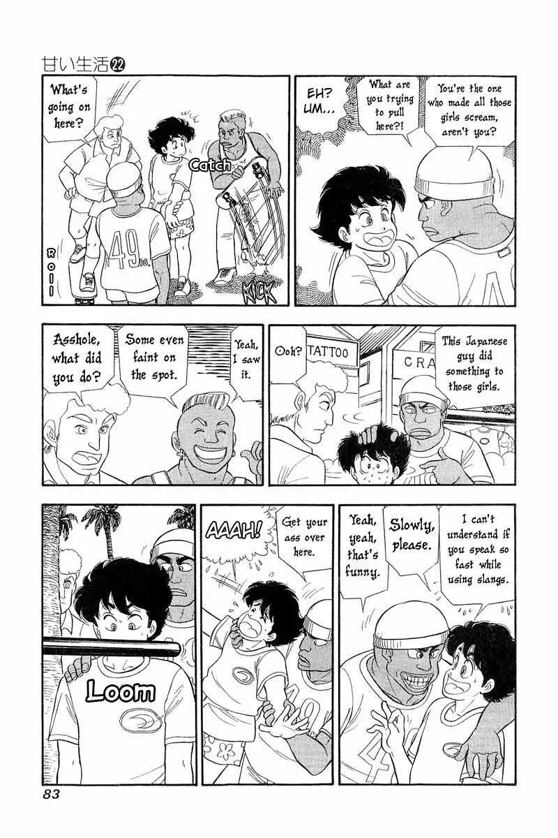 Read Amai Seikatsu chapter 254 image 10 on Lezhin