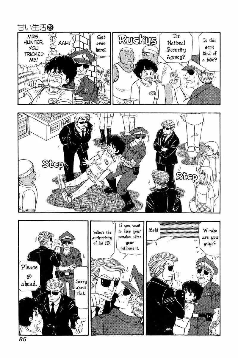 Read Amai Seikatsu chapter 254 image 12 on Lezhin