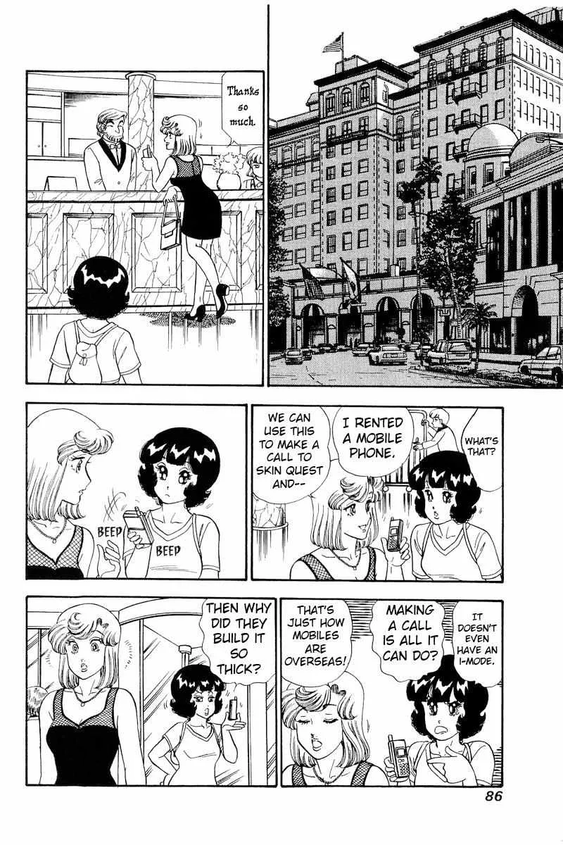 Read Amai Seikatsu chapter 254 image 13 on Lezhin