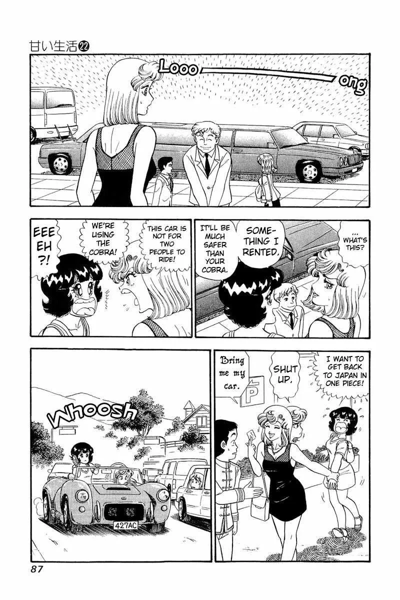 Read Amai Seikatsu chapter 254 image 14 on Lezhin