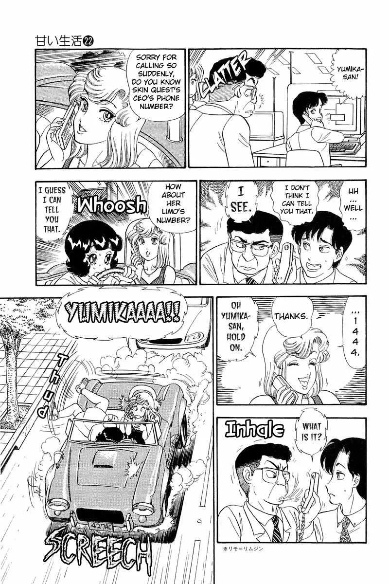 Read Amai Seikatsu chapter 254 image 16 on Lezhin