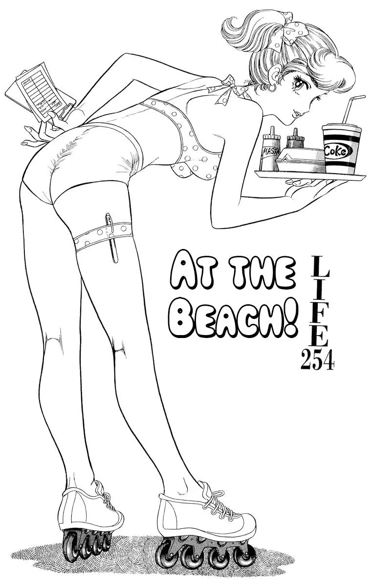 Read Amai Seikatsu chapter 254 image 2 on Lezhin