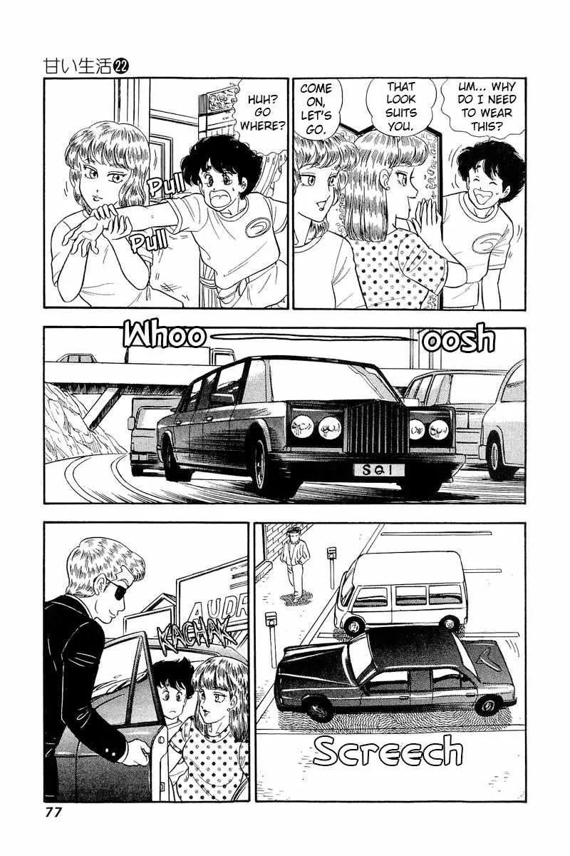 Read Amai Seikatsu chapter 254 image 4 on Lezhin